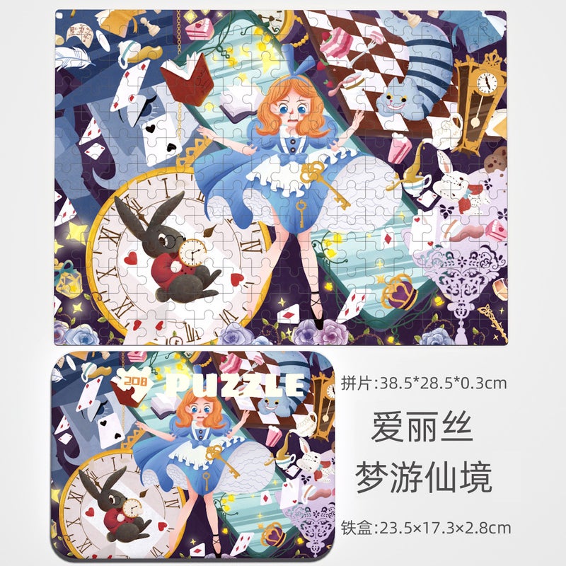 Children'S Jigsaw Puzzle 208 Pieces Iron Boxed Early Education Puzzle Wooden Animal Traffic Jigsaw Puzzle Toy Gift - Image 1